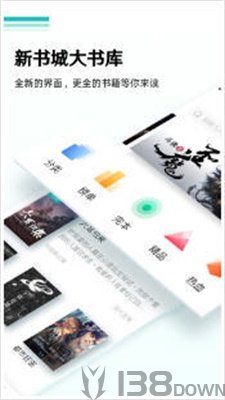 嘿嘿连载小说免费阅读