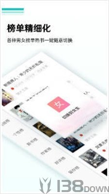 嘿嘿连载小说免费阅读