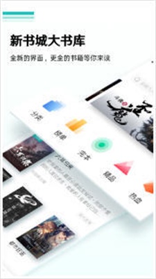 嘿嘿连载小说免费阅读截图