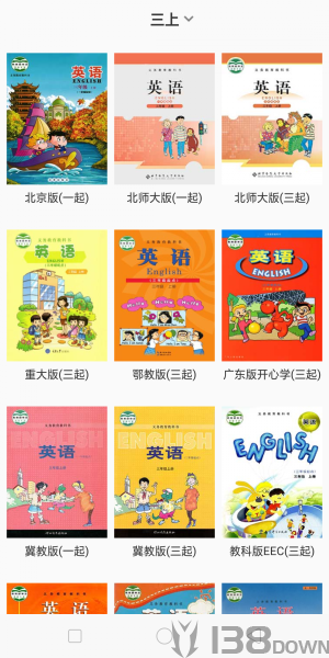 小飞机英语