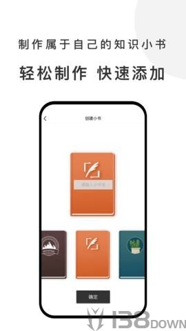 有小书