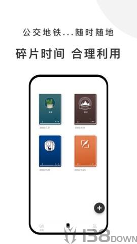 有小书
