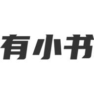 有小书