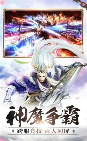 灵歌仙缘截图