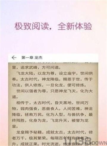 爽文小说