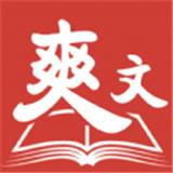 爽文小说