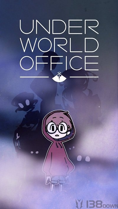 黑社会办公室