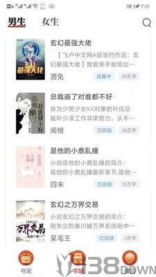 花城书童