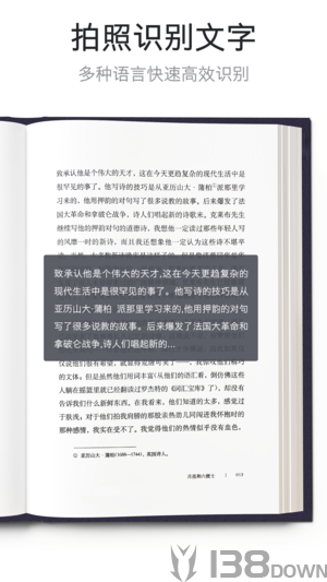 墨鱼书摘