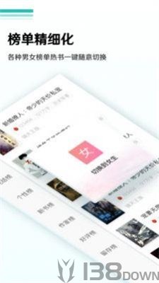邦选阅读