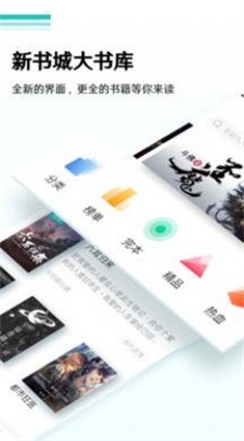 邦选阅读截图