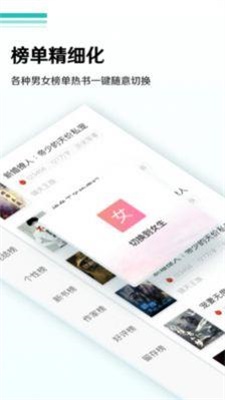 邦选阅读截图