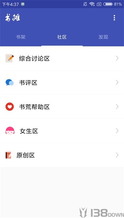 任阅书摊