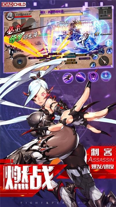 阿拉德勇士截图