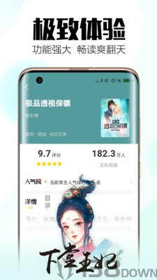 有书云阅读