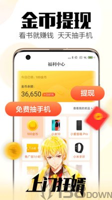 有书云阅读