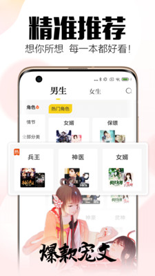 有书云阅读截图