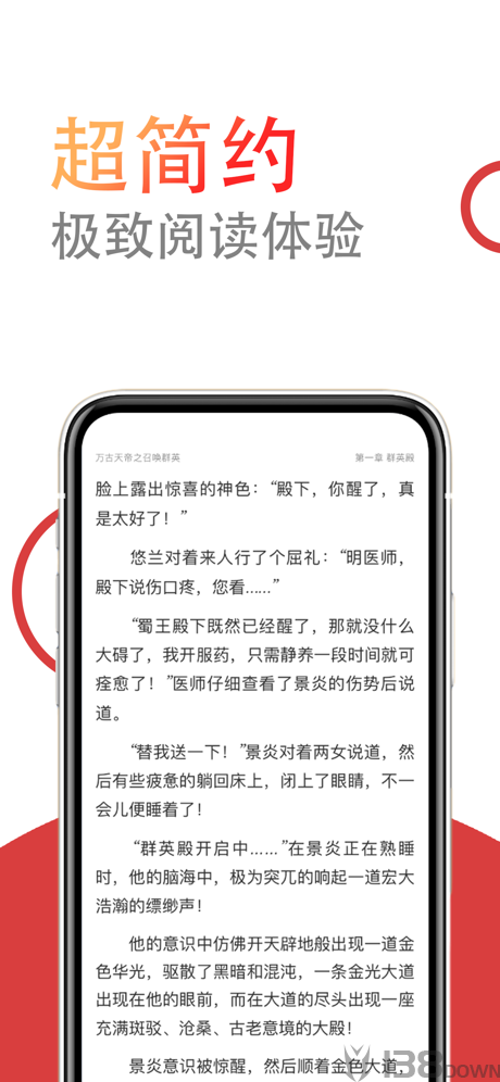 多多阅读