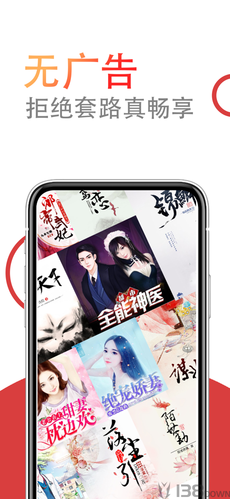 多多阅读