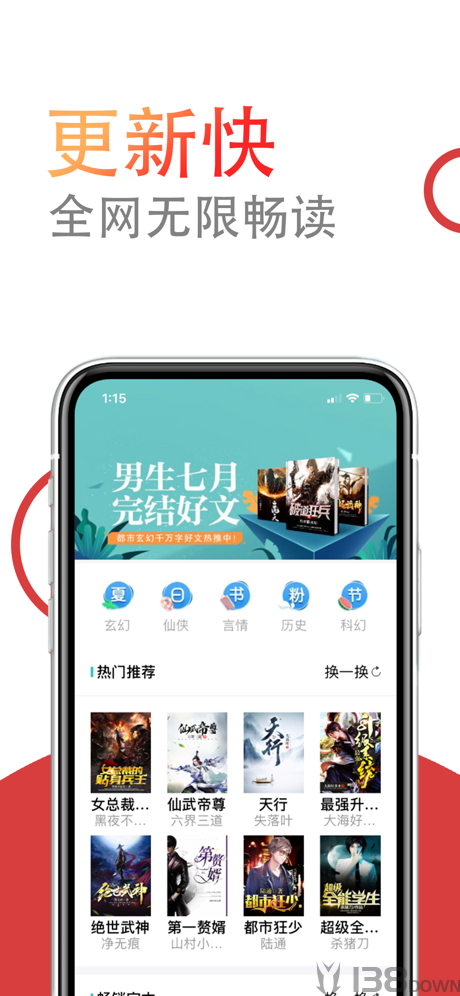多多阅读