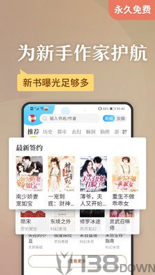 AA小说