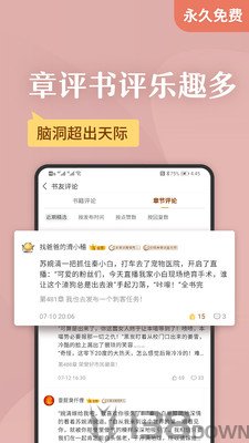 AA小说