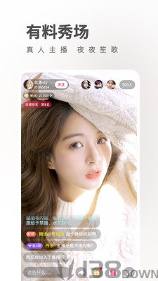 小奶猫直播app