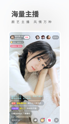 小奶猫直播app截图