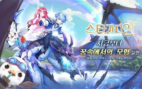 魔法合约截图