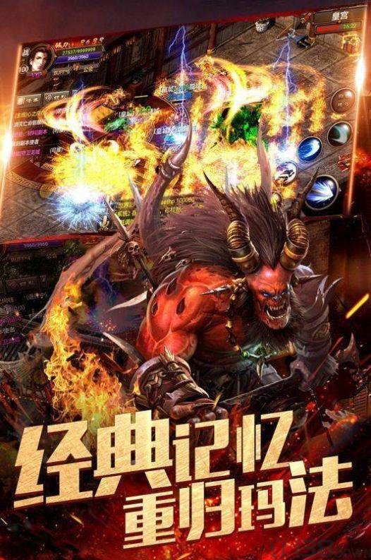 麒麟臂传奇