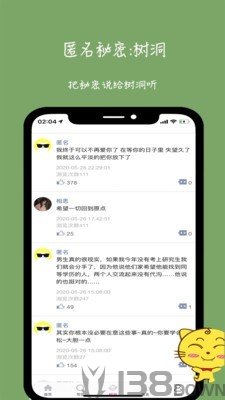 未来信封