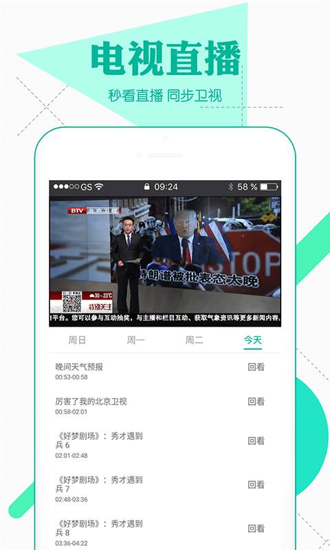 小苹果影院截图