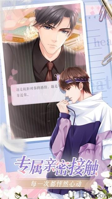 糖果公主3