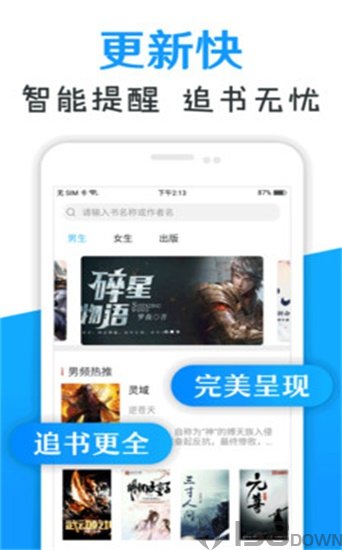 陌度小说