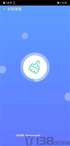 分类清理管家