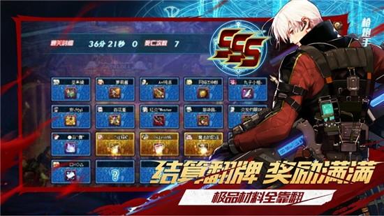 封印地下城截图