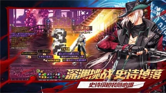 封印地下城截图