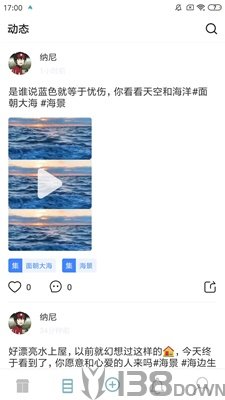 懂点海