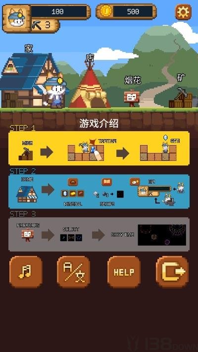 烟火开凿小猫