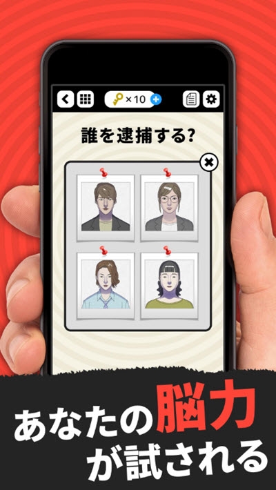 谋杀事件簿截图