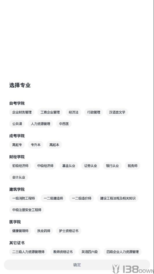 学渡课堂