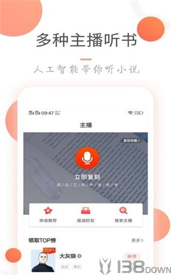 每日小说