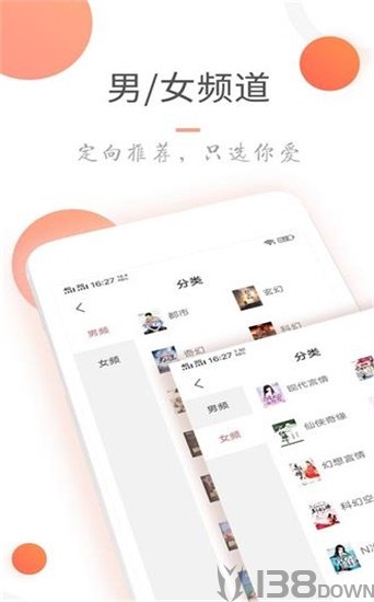 每日小说
