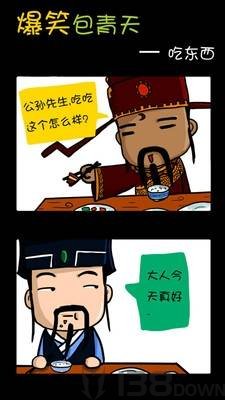 蘑菇漫画