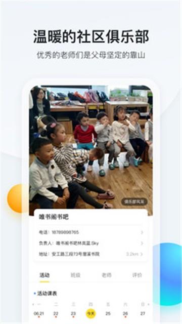 脑学家截图