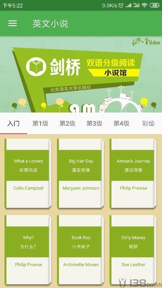 英文小说