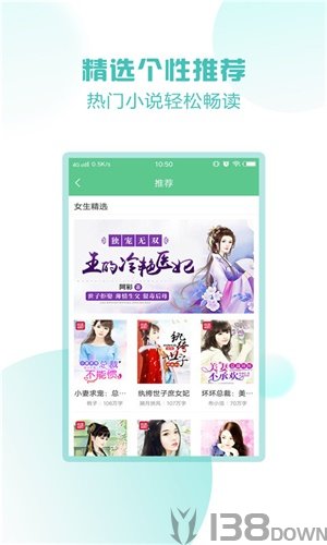 易阅小说