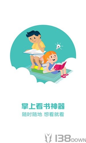 易阅小说