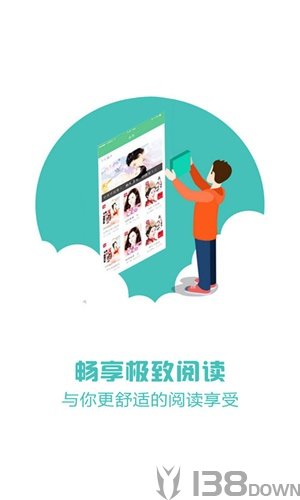易阅小说
