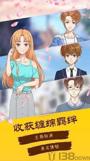次元小说